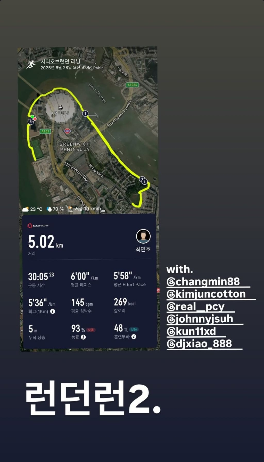 오늘 샤이니 민호 근황 | 인스티즈