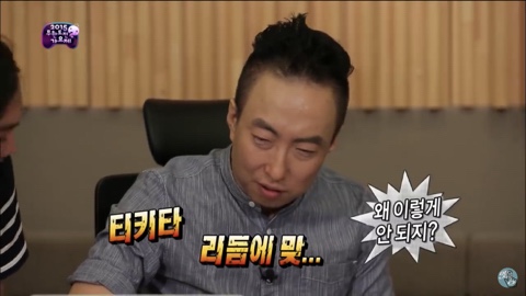 박명수 빼고 전국민이 할 줄 알았던 랩 | 인스티즈