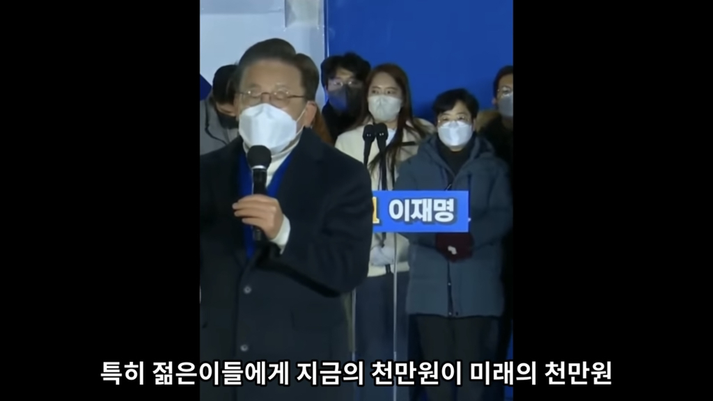 유시민"이재명은 따뜻한 사람이에요” | 인스티즈