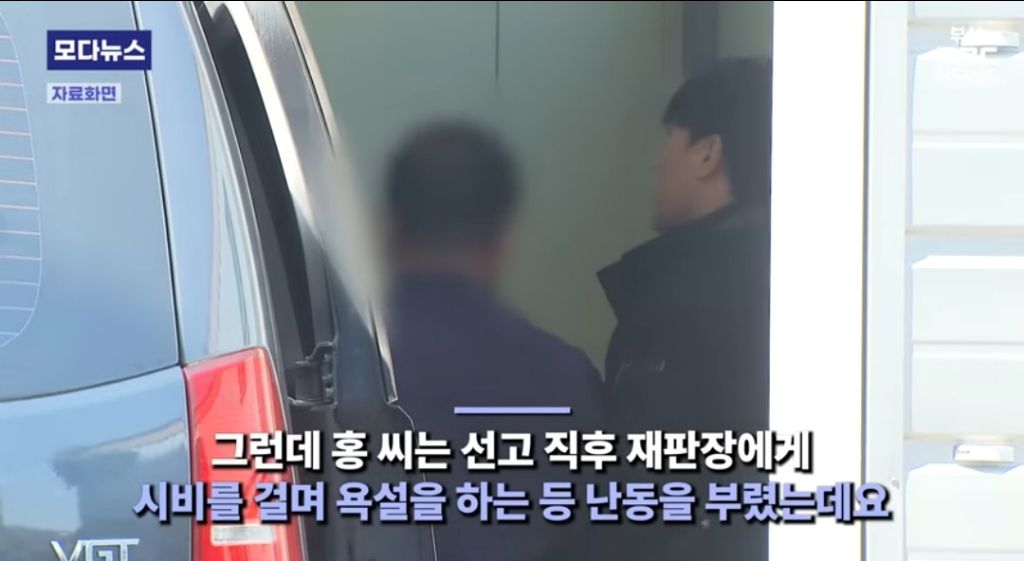 " 왜 윤석렬만 구속 취소해!" 재판정서 고성 지른 살인범 무기징역 | 인스티즈