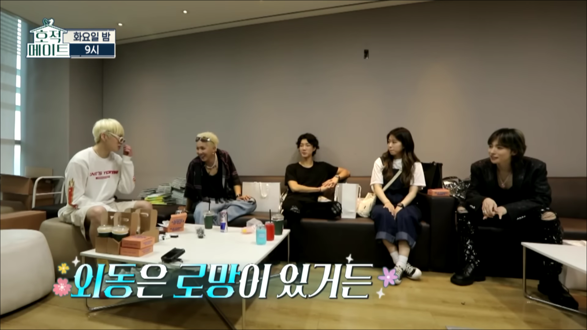 오늘 처음 봤는데 인사 안하는 남매가 이해가 되지 않는 외동 강승윤.cap | 인스티즈