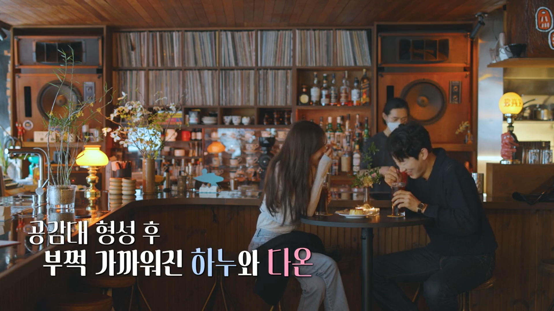 여자출연자 뒷담화 하는 연애프로 남자출연자 | 인스티즈