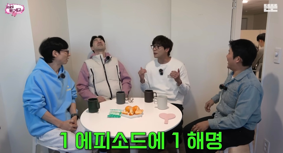 [미니핑계고] 선물 받은 고가의 소파, 2년만에 당근에 내놓는 거 괜찮다 vs 안 괜찮다 | 인스티즈