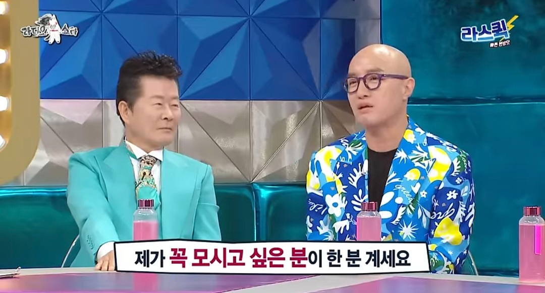 [라디오스타] 조계종도 허락했는데 나라가 막아서 결국 고무신이 된 홍석천 | 인스티즈
