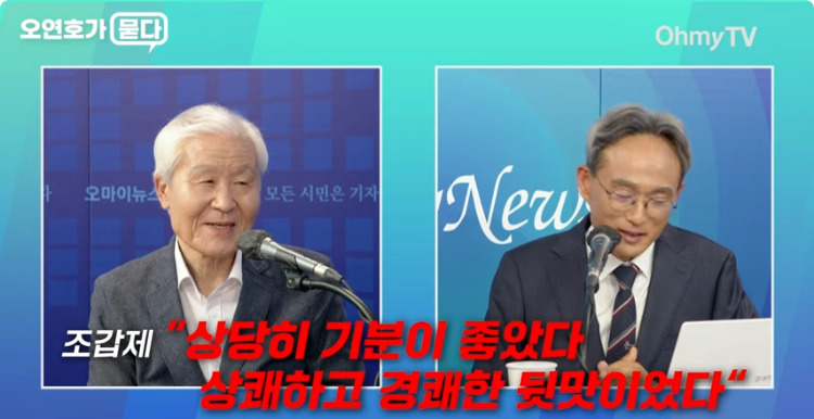 조갑제 이재명 극찬 | 인스티즈
