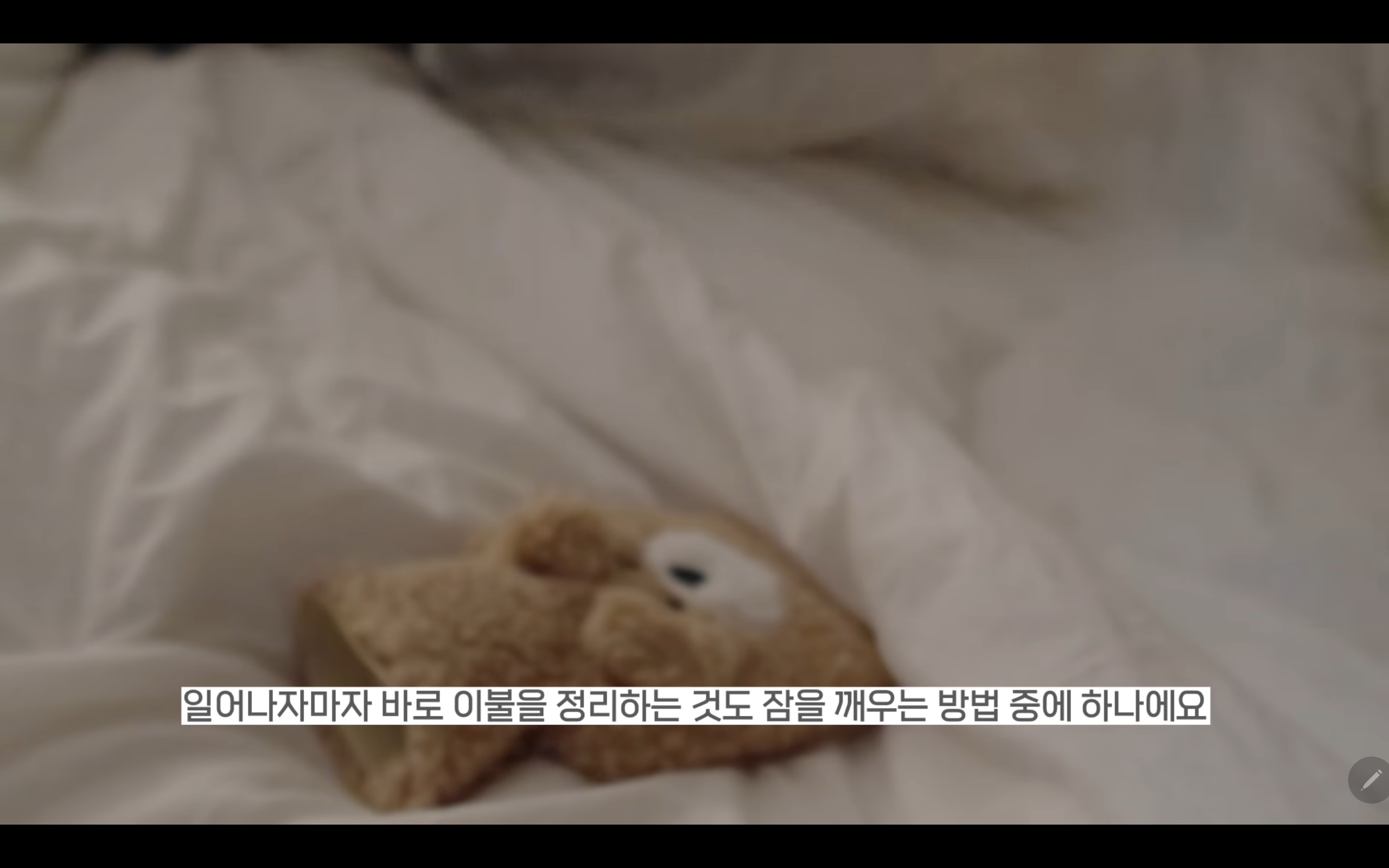 갓생사는 MBC 이재은 아나운서.jpg | 인스티즈