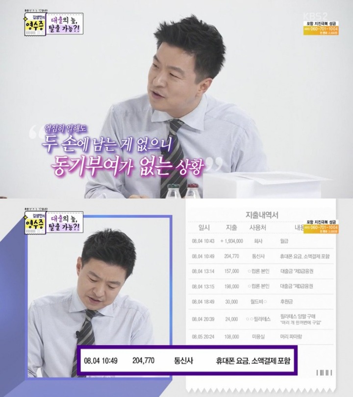 요새 리볼빙 잔액 쌓이는거 이런식으로 소비하는 사람들 많아져서 인거같음 | 인스티즈