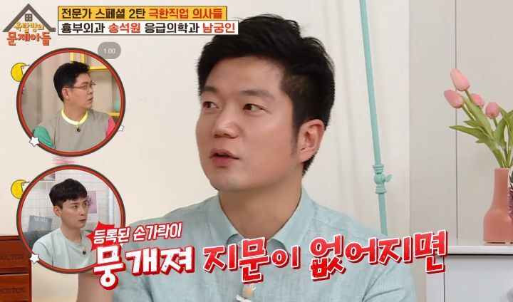 휴대폰 지문등록 양손을 해놔야 하는 이유 | 인스티즈