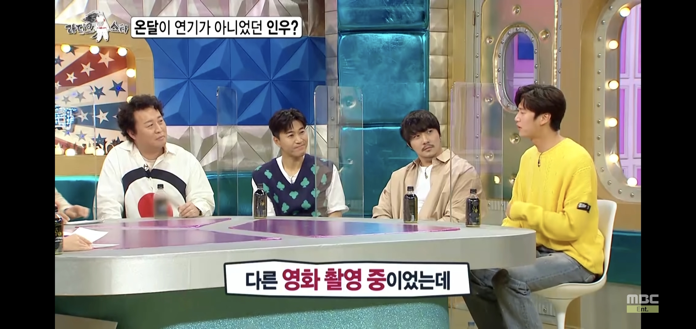 나인우 방송에서 하는 짓 보니까 1박2일에 정말 잘 어울릴 것 같음.jpg | 인스티즈