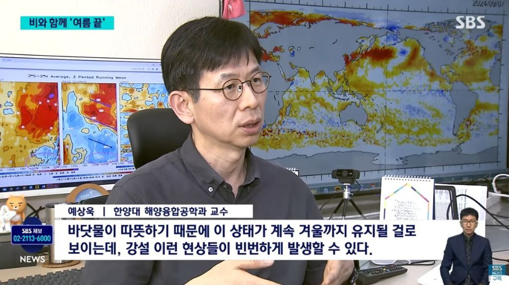 가을장마로 이제 진짜 폭염은 끝 (그런데 말입니다) | 인스티즈