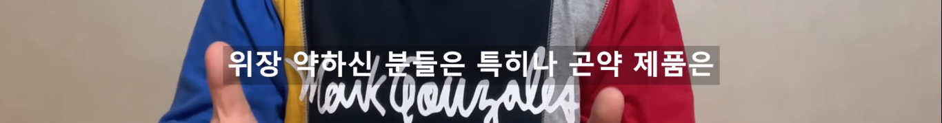 곤약 다이어트 하지 마세요 | 인스티즈