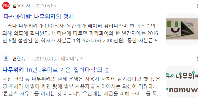아카 이미지