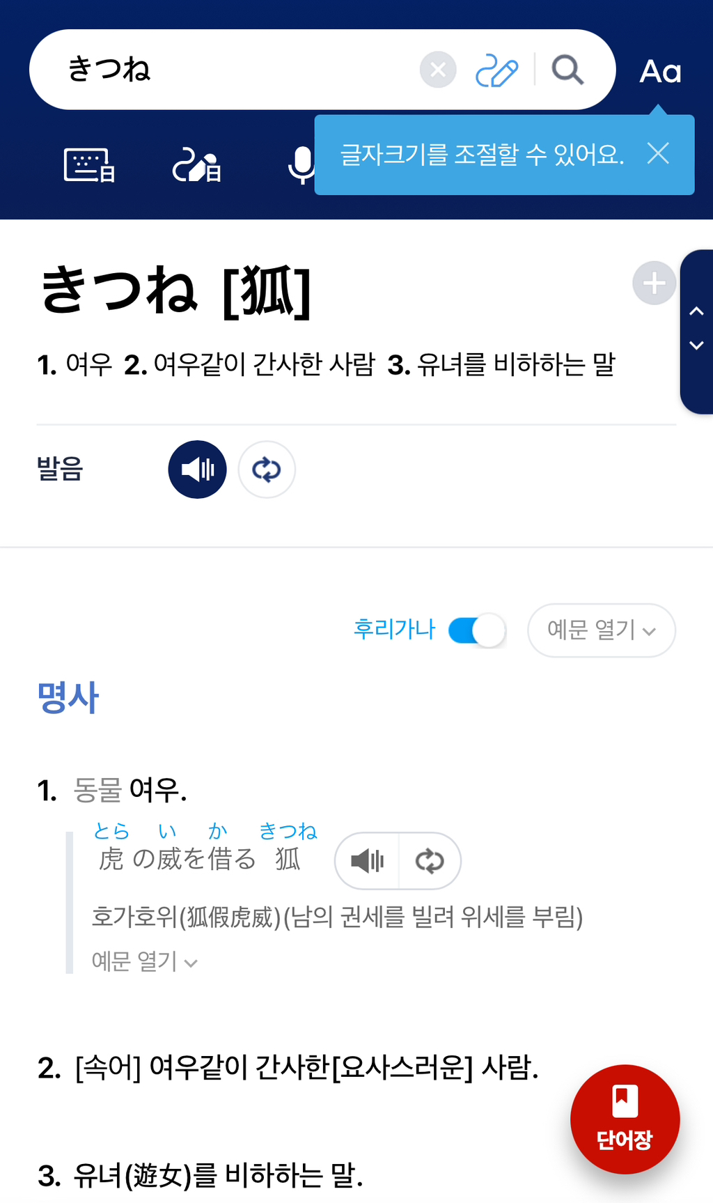 파묘 감상후기.jpg (스포주의) | 인스티즈
