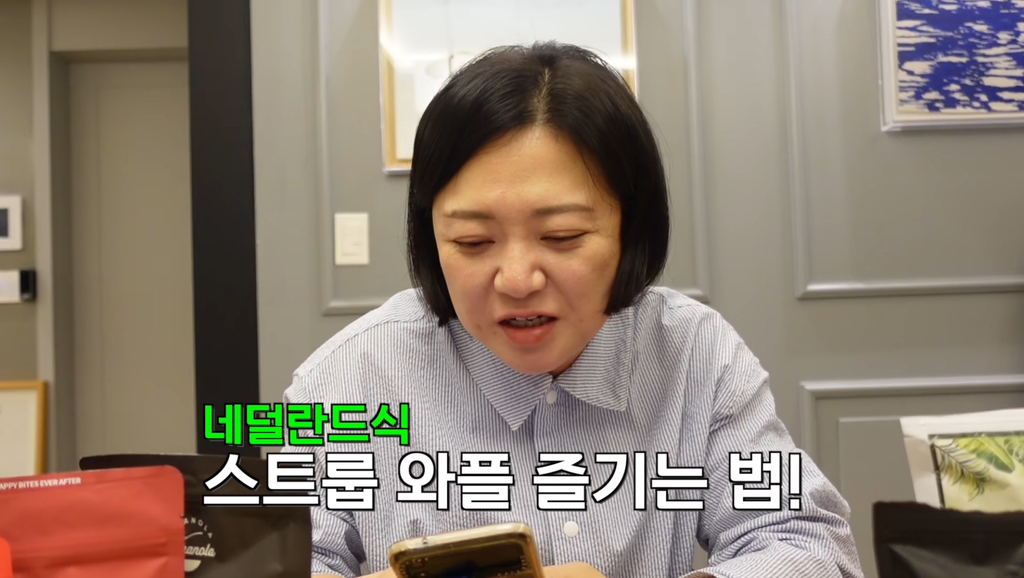 김숙이 추천하는 지구촌 JMT 간식 선물 리스트 | 인스티즈