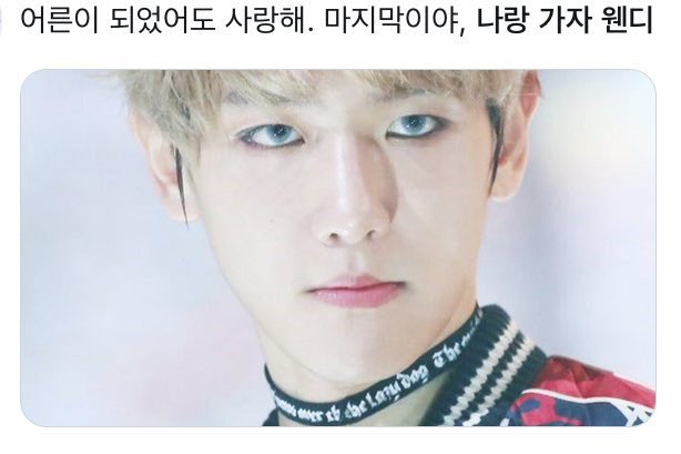 에리문학.twt | 인스티즈