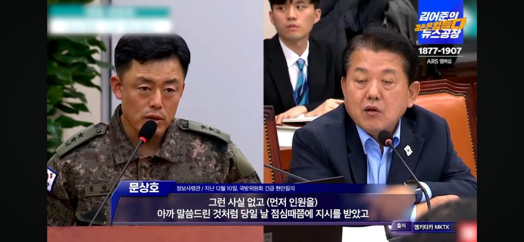 어제 국방위에서 밝혀진 개소름돋는 사실.jpg | 인스티즈