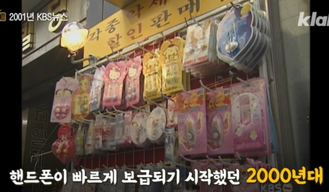 폰꾸 이미지