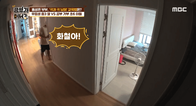 [공부가머니?] 아빠 머리 꼭대기에 있는 홍성흔 아들 홍화철 | 인스티즈