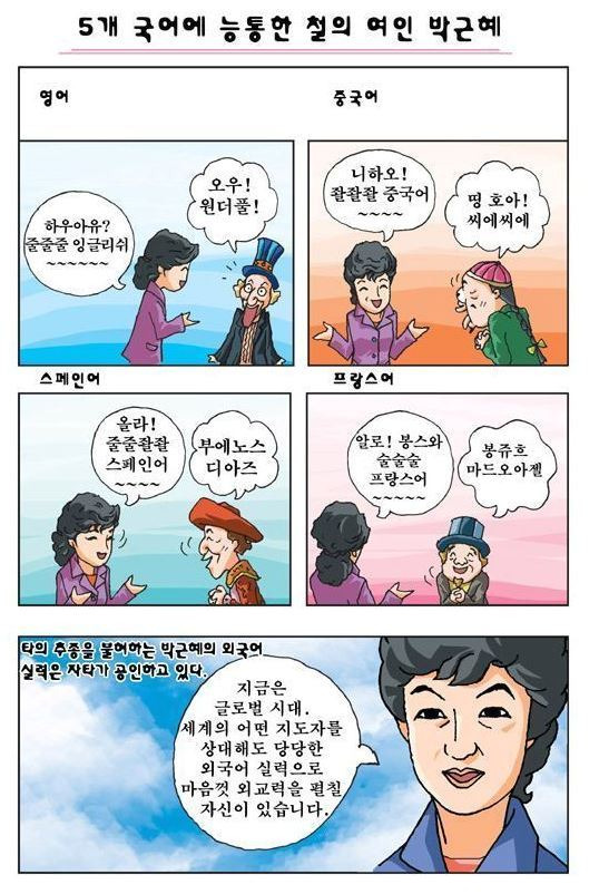무조건 지지 팬덤정치는 거부감 드는건 사실이야 | 인스티즈