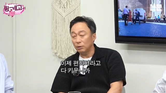 [핑계고] 내가 엄마한테 했던 것 그대로 되돌려 받는 느낌,jpg | 인스티즈
