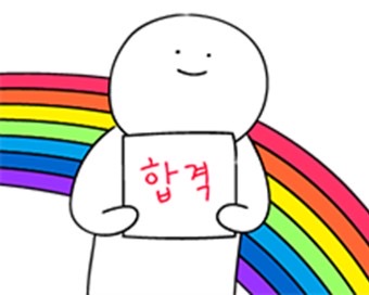 단순 그냥 용변 환경에만 신경쓴것이 아닌 세계화장실협회 심재덕 회장 | 인스티즈