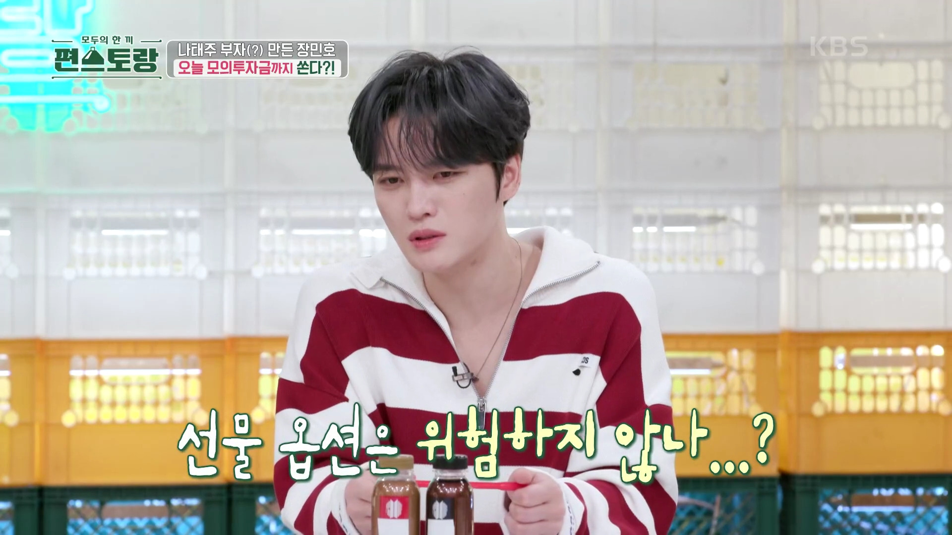 장민호가 매니저들한테 100만원 씩 쏴 준 이유.jpg | 인스티즈