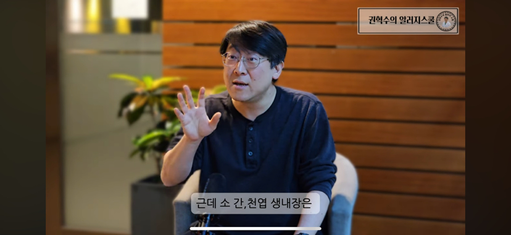 알레르기 내과의사가 절대 먹지않는 부위 | 인스티즈