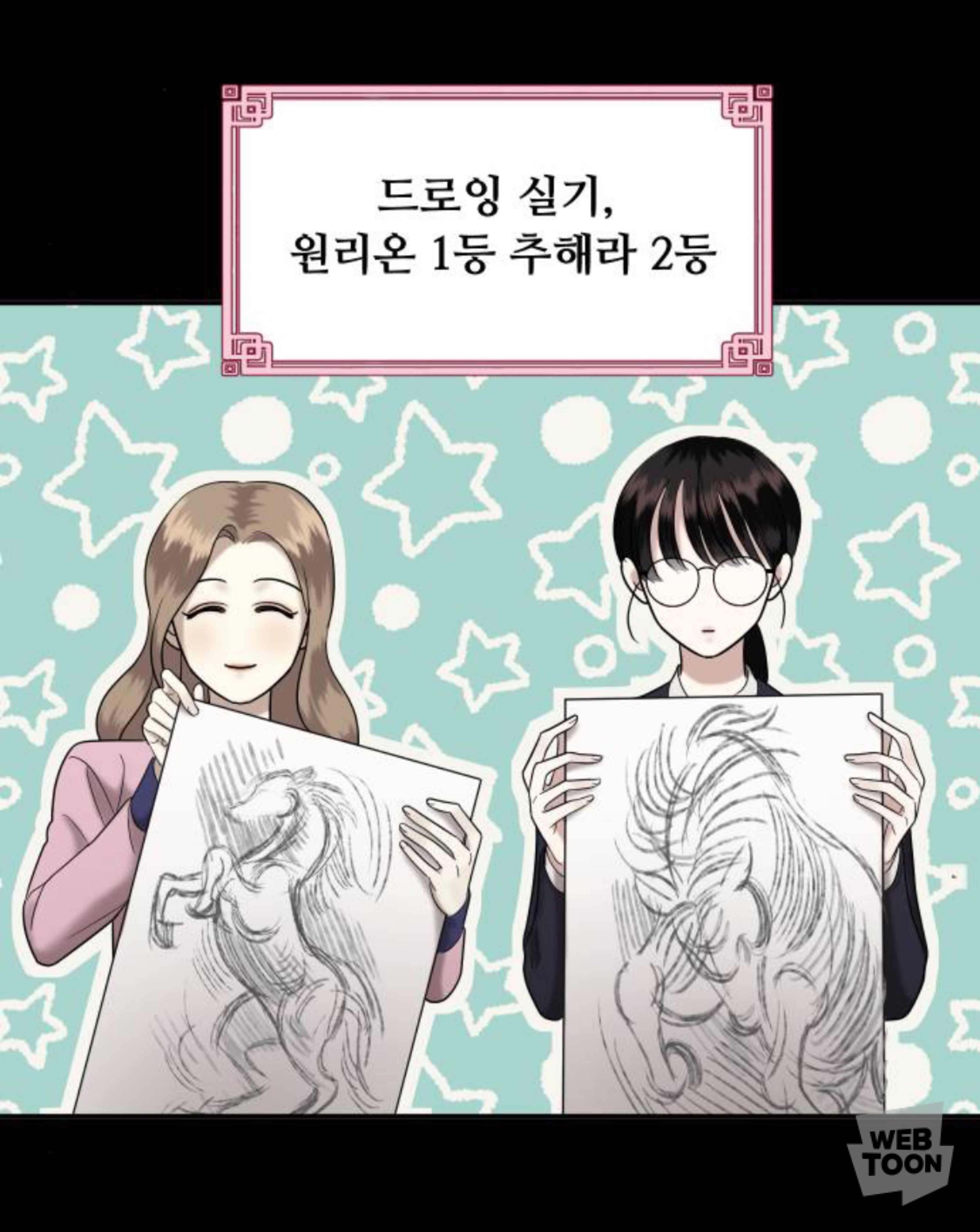 금수저에 수석인 애가 왜 저에게 열등감 갖고 질투하는 건지 이유 좀 알려주실 분 | 인스티즈