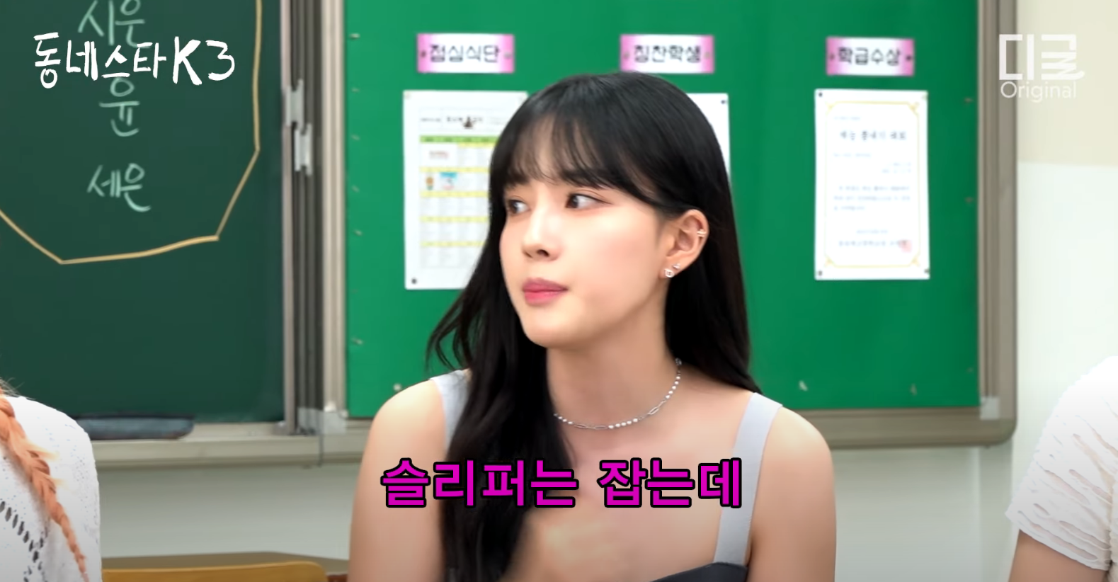 삼디다스는 잡아도 크록스는 안잡는 광주 학교 (ft. 순대+초장) | 인스티즈