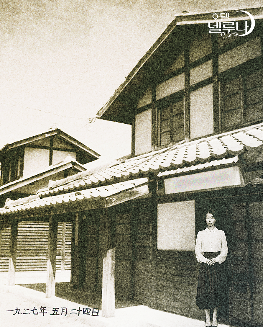 호텔 델루나 장만월 과사 언제가 제일 취향인지 골라보는 달글 | 인스티즈