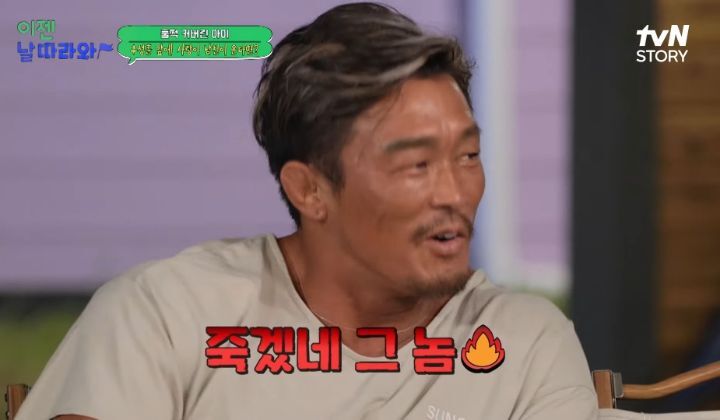 사랑이가 데리고 온 남자친구가 마음에 안 든다면? | 인스티즈