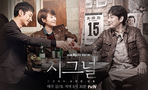 많은 사람들이 열버 중인 드라마(치직.. 치지직..) | 인스티즈