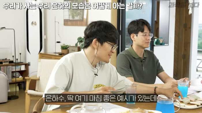 꿀호떡에 우리 은하의 진리가 담겨져 있음 ㅇㅇ 진짜임 | 인스티즈