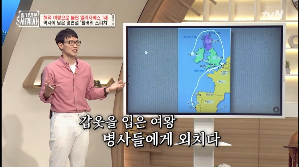 국민들이 뽑은 "위대한 왕" 전부 여왕이 차지함 | 인스티즈