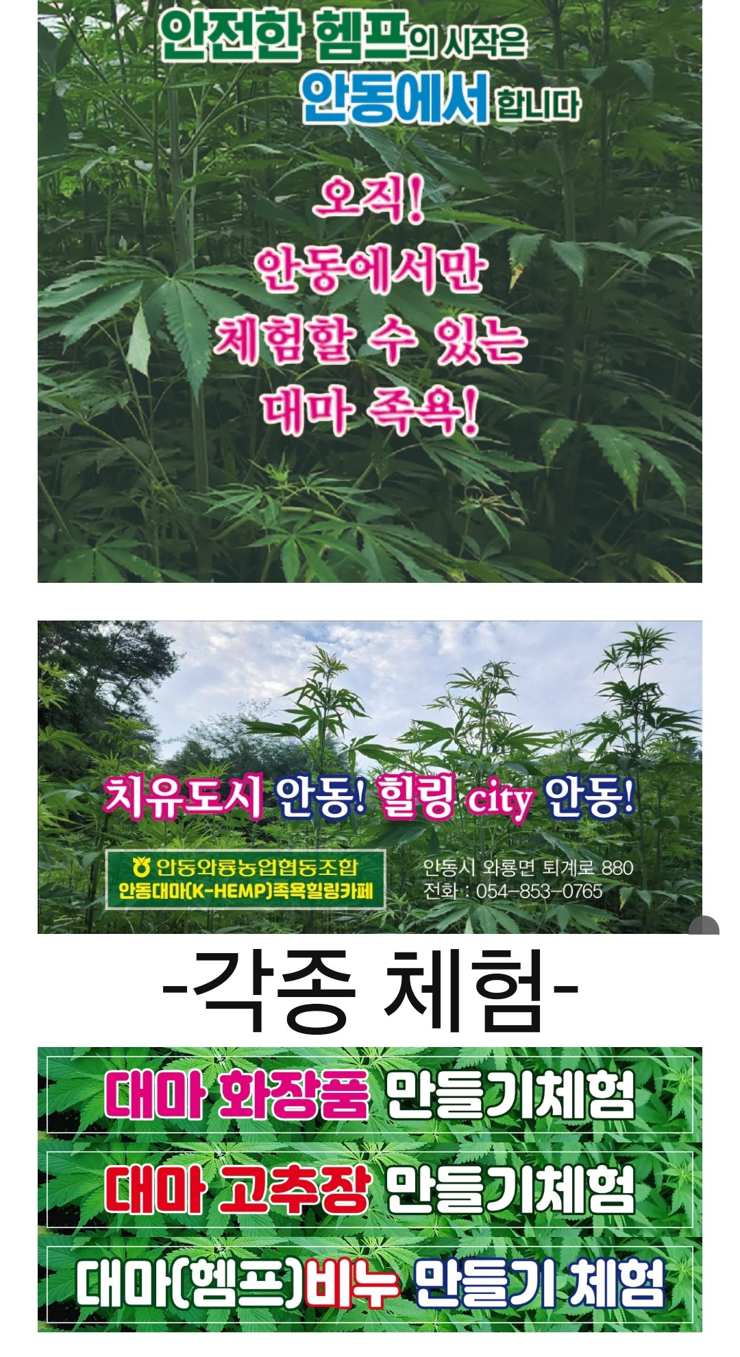 지자체들의 무언가..가 느껴지는 고향사랑기부제 품목들 | 인스티즈