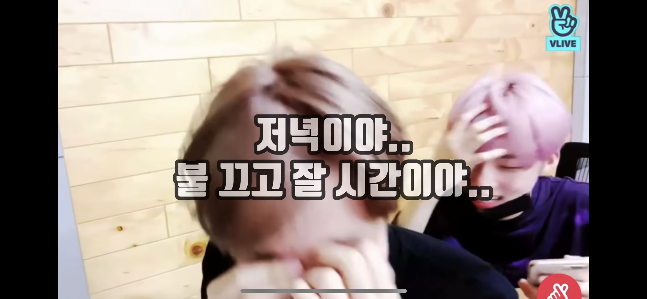 간장게장 시 읽고 오열하는 아이돌.jpg | 인스티즈