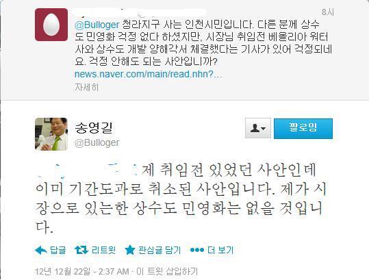 ‼️송영길이 무조건 서울시장 되어야 하는 이유‼️ | 인스티즈