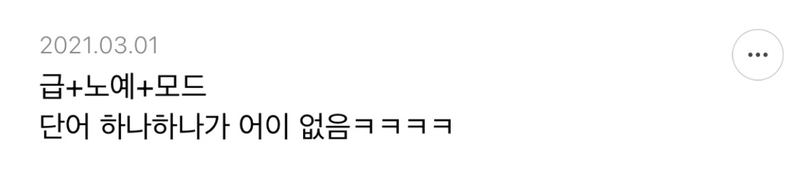 샤이니 아미고에서 제일 이라고 생각되는 가사 적어보는 달글 | 인스티즈