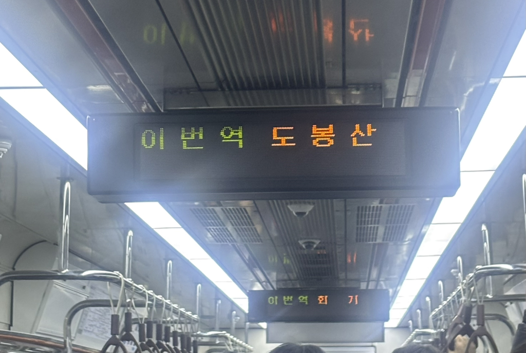 이번역 과연 어디인걸까 | 인스티즈