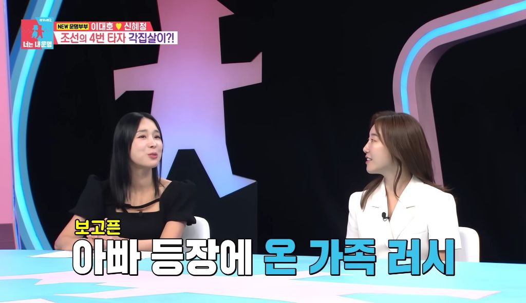 [동상이몽] 공익광고 or 드라마같다는 이대호 가족 상봉장면 | 인스티즈