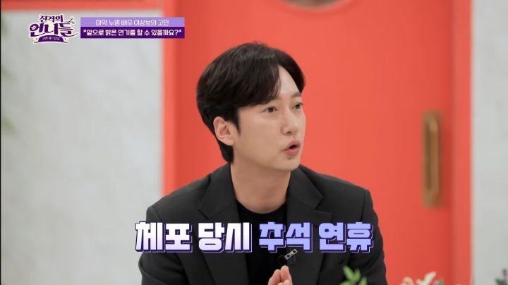 마약 안했는데 내 돈으로 마약 검사비를 120만원이나 낸 배우 | 인스티즈