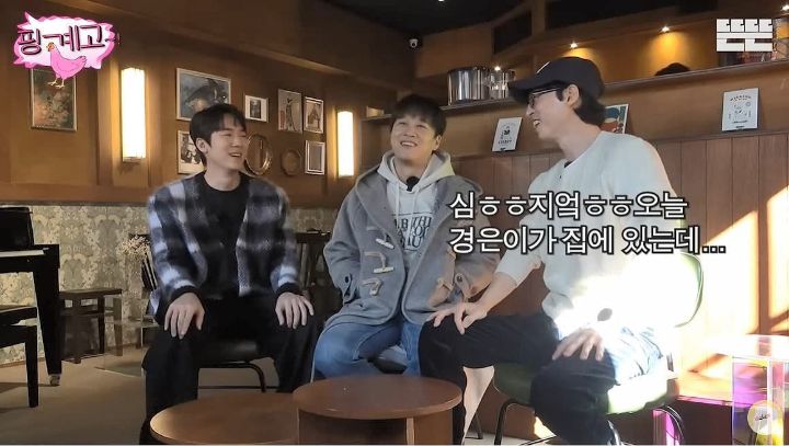 핑계고 촬영하러 가는 유재석에게 나경은님이 하는말 ㅋㅋㅋ | 인스티즈