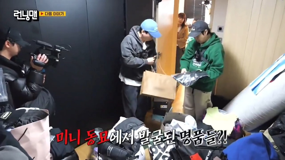 긴급제보를 받고 김종국집으로 향한 런닝맨 멤버들 ㅋㅋㅋㅋㅋ.twt | 인스티즈