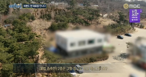 [실화탐사대] 경기도 화성 식물원 까페, 야*수*을을 절대 가지말아야 하고, 주변에 많이 알려야하는 이유(엄청 긴글주의) | 인스티즈