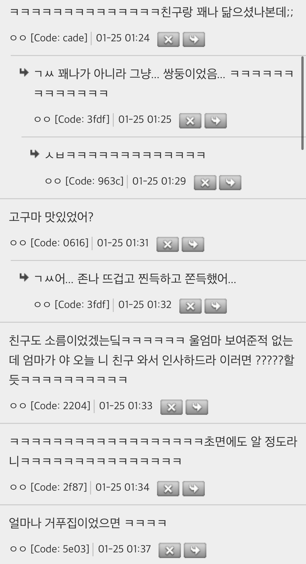 친구네 어머니를 길에서 만나서 자연스럽게 인사했거든...? | 인스티즈