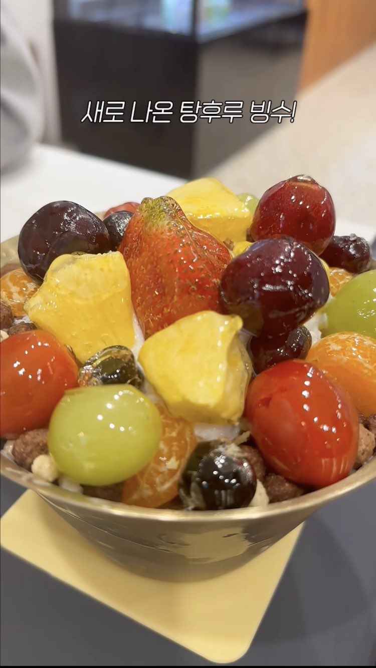 이제 탕후루도 뇌절하는 K탕후루 | 인스티즈