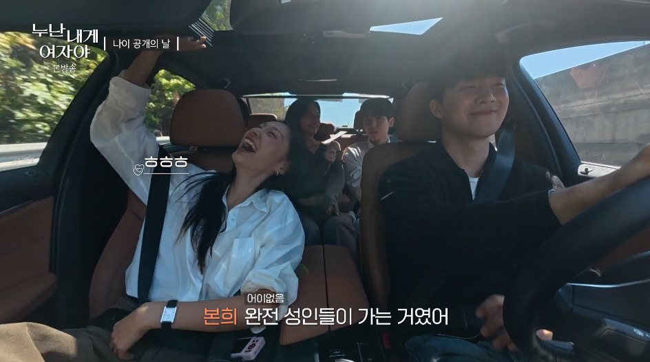 롤러장 모른다는 연하남들 보고 놀라는 연상녀들.jpg | 인스티즈