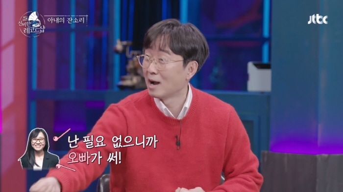 놀면 뭐하니? 출연했다가 김은희 작가한테 혼난 장항준 | 인스티즈