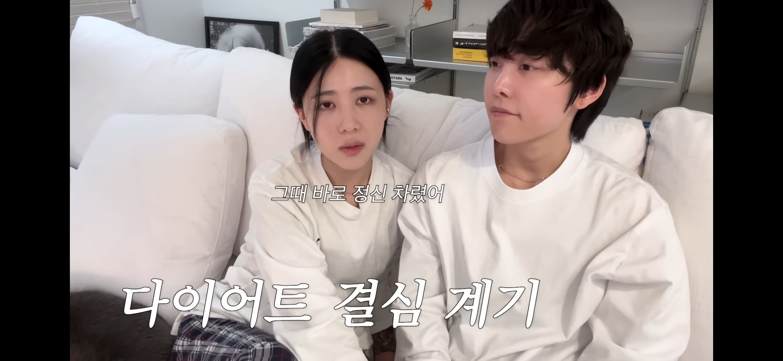 20kg감량한 유튜버 단하나 비포에프터 | 인스티즈