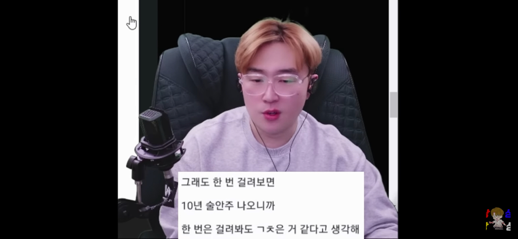 신병을 제우스 믿어서 이겨낸 썰 | 인스티즈